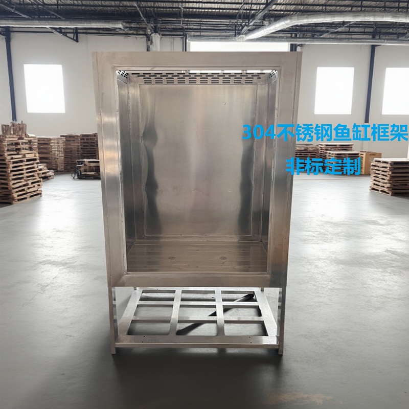 不銹鋼魚缸金屬外殼框架 不銹鋼鈑金加工零切定制金屬加工北京