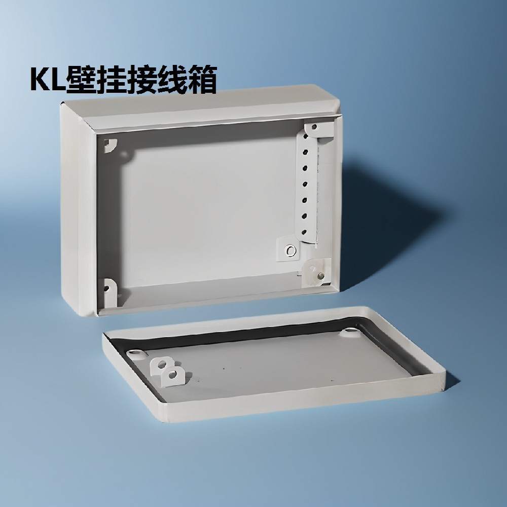 KL壁掛接線箱