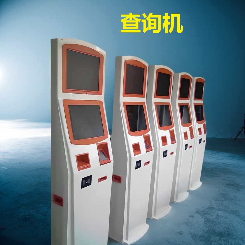 查詢機(jī)